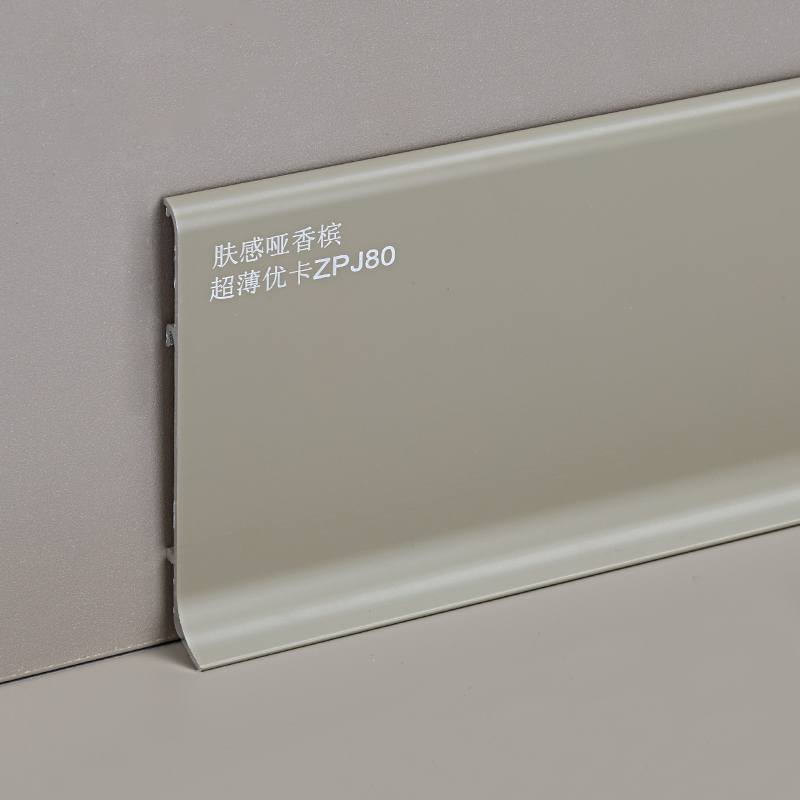 wall aluminium skirting board rodapé de parede de alumínio