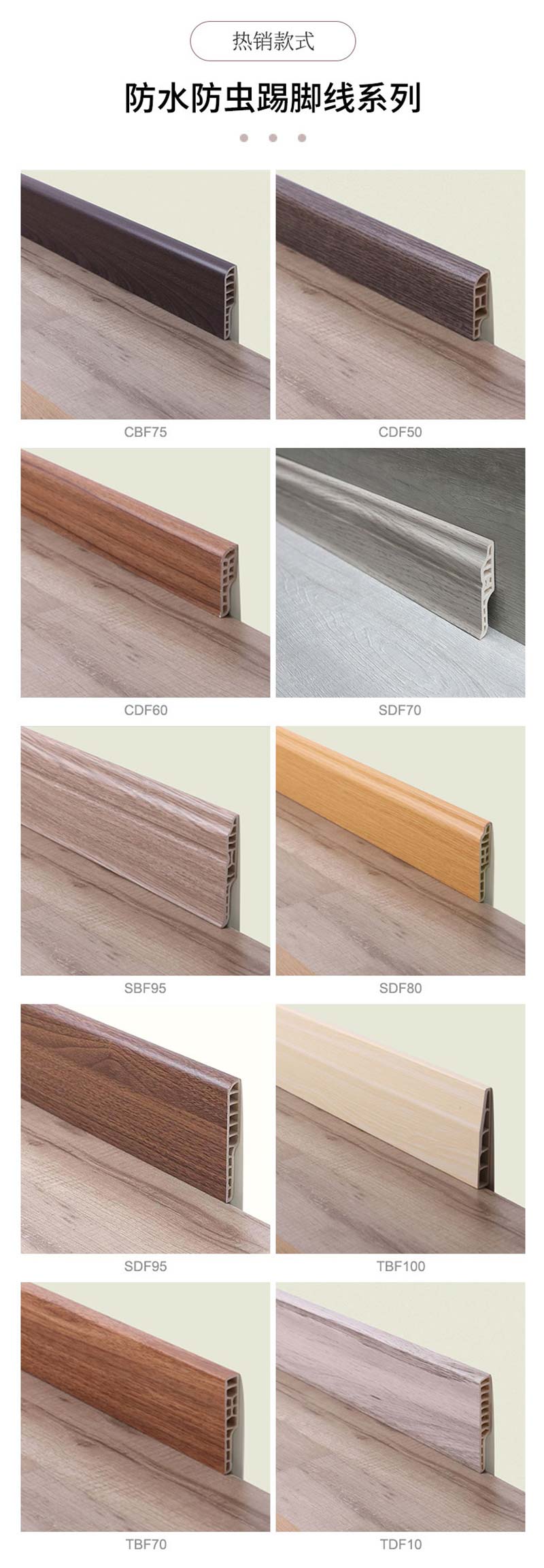 Rodap&eacute; imperme&aacute;vel e &agrave; prova de insetos