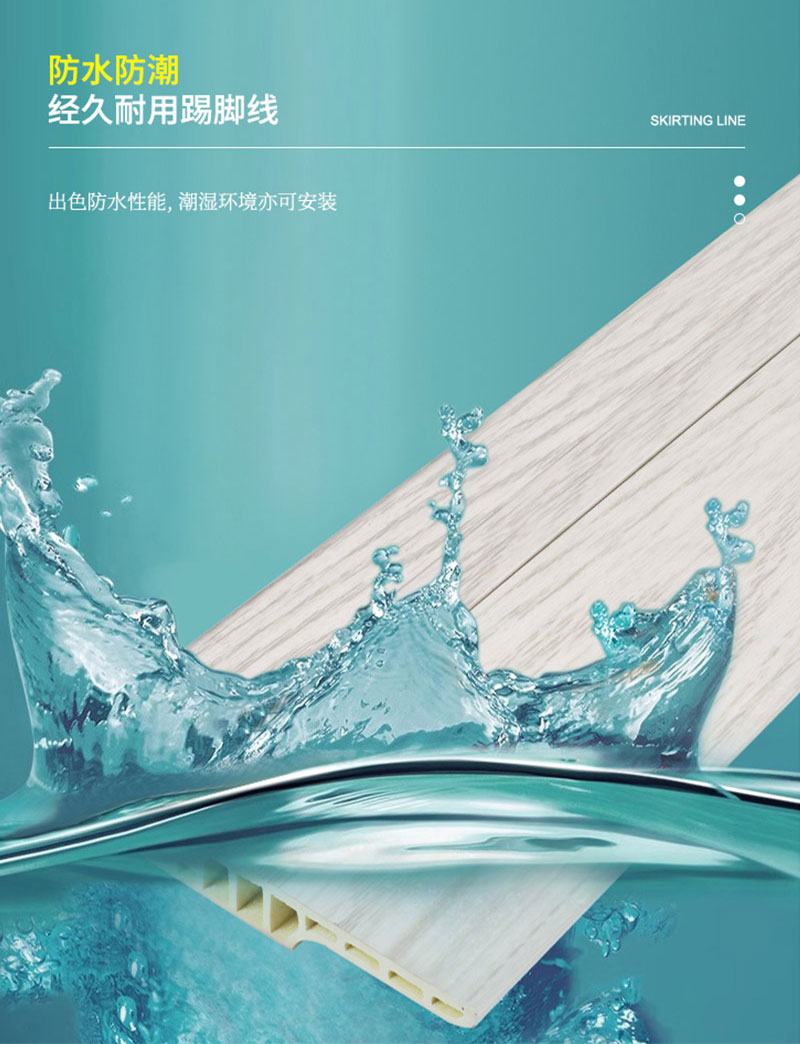 Moldagem de rodap&eacute; &agrave; prova d'&aacute;gua