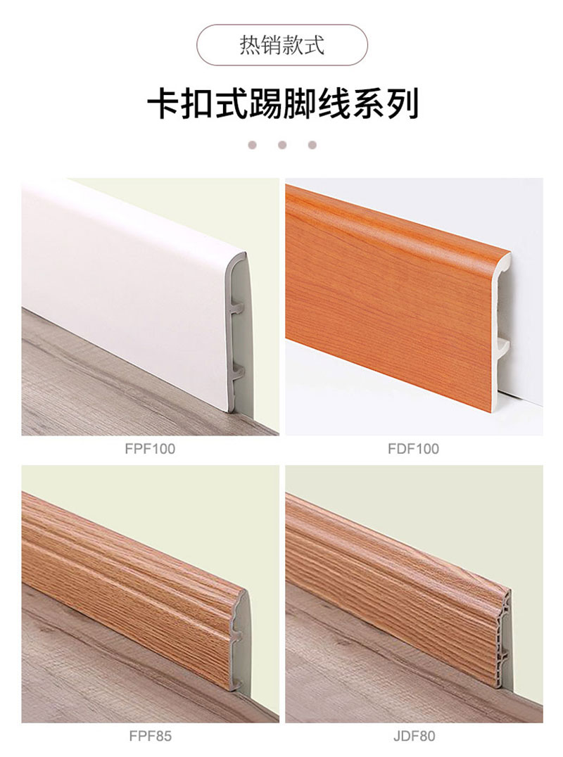 Clique com clipe para instalar rodap&eacute;s de espuma