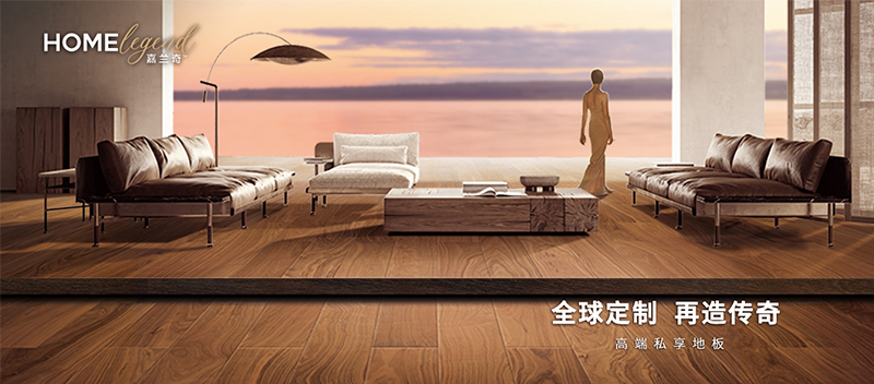 Piso de f&aacute;cil instala&ccedil;&atilde;o