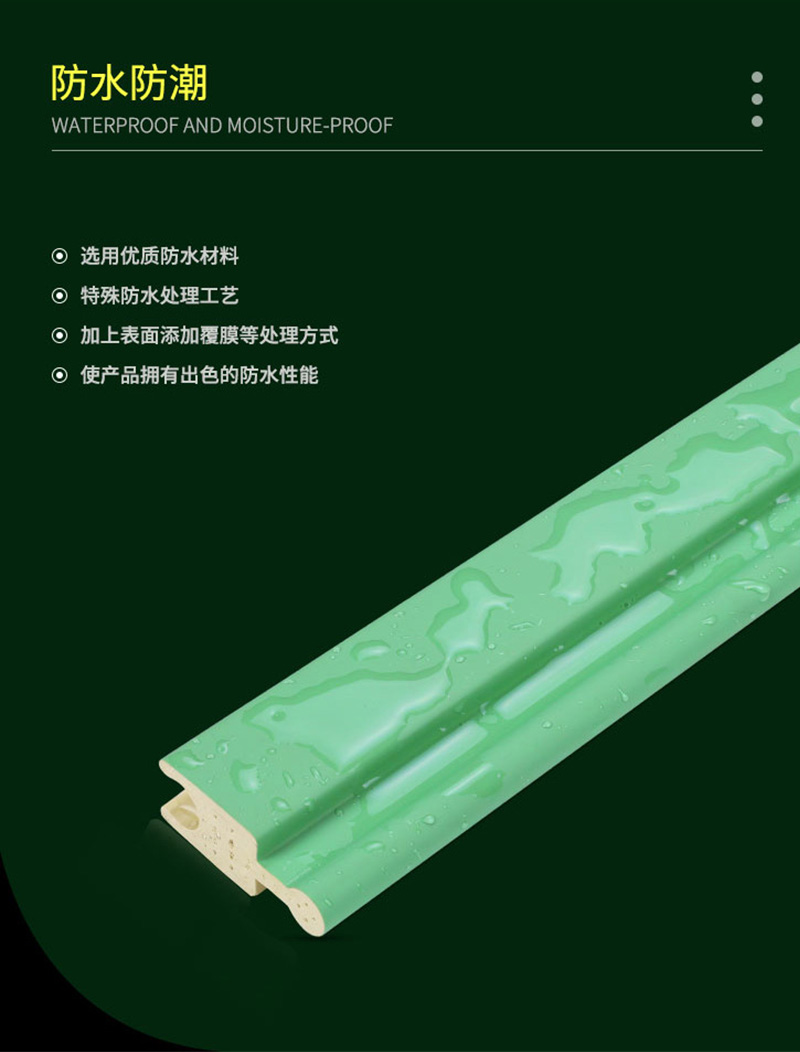 Pain&eacute;is de parede imperme&aacute;veis ​​​​luxuosos