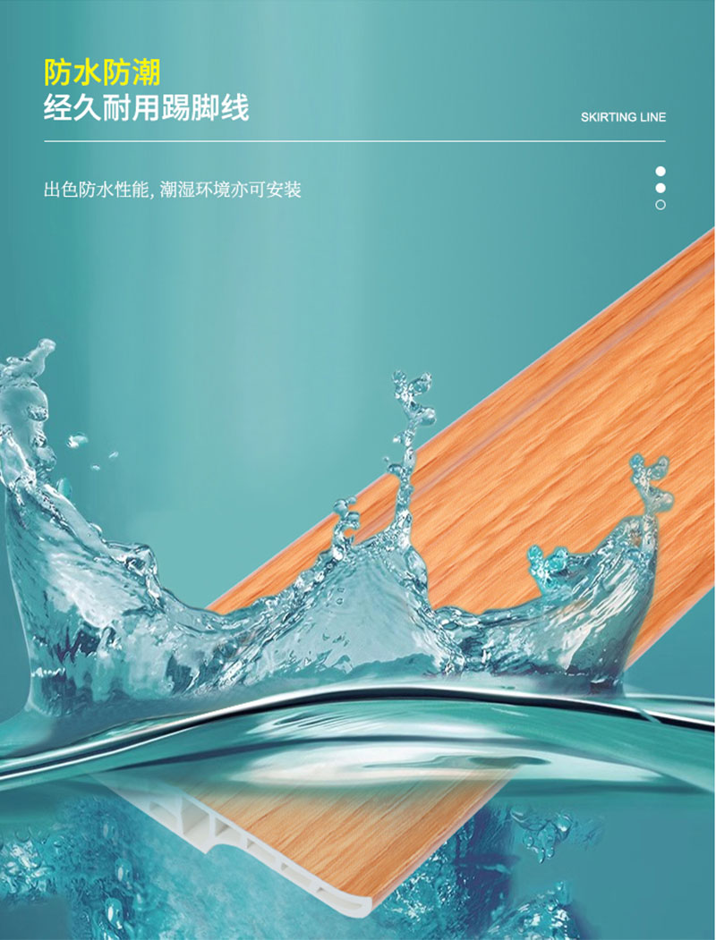 Rodap&eacute; de piso imperme&aacute;vel