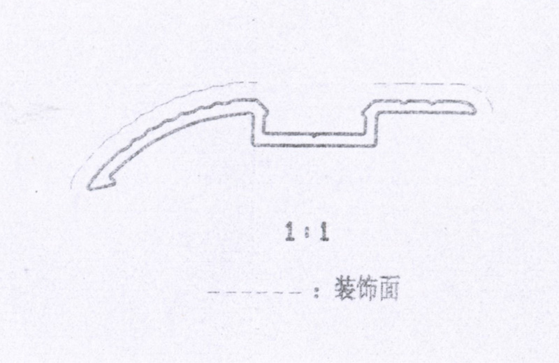Faixa de transi&ccedil;&atilde;o de carpete para azulejo