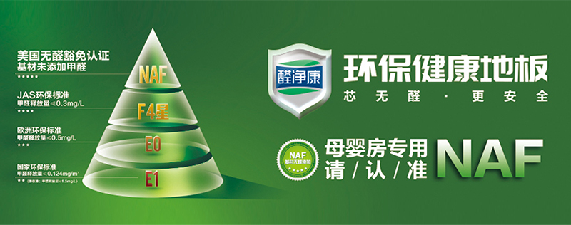 Pisos de durabilidade