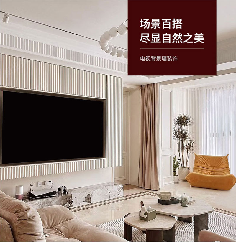 Painel de parede WPC &agrave; prova de mofo