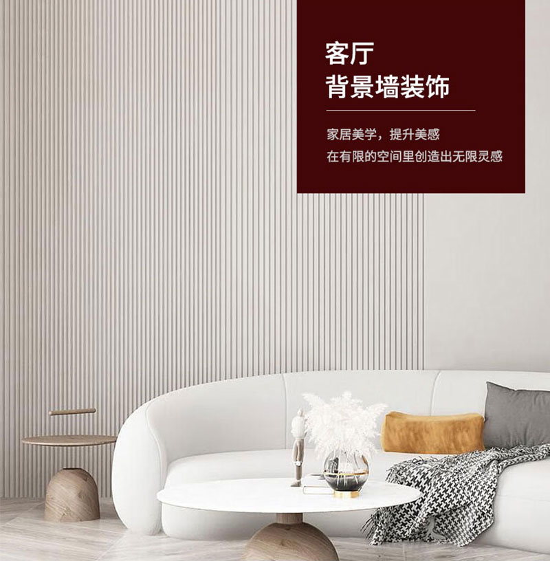 Painel de parede WPC personalizado