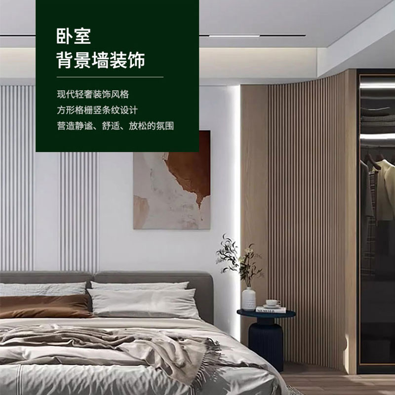 Pain&eacute;is de parede imperme&aacute;veis