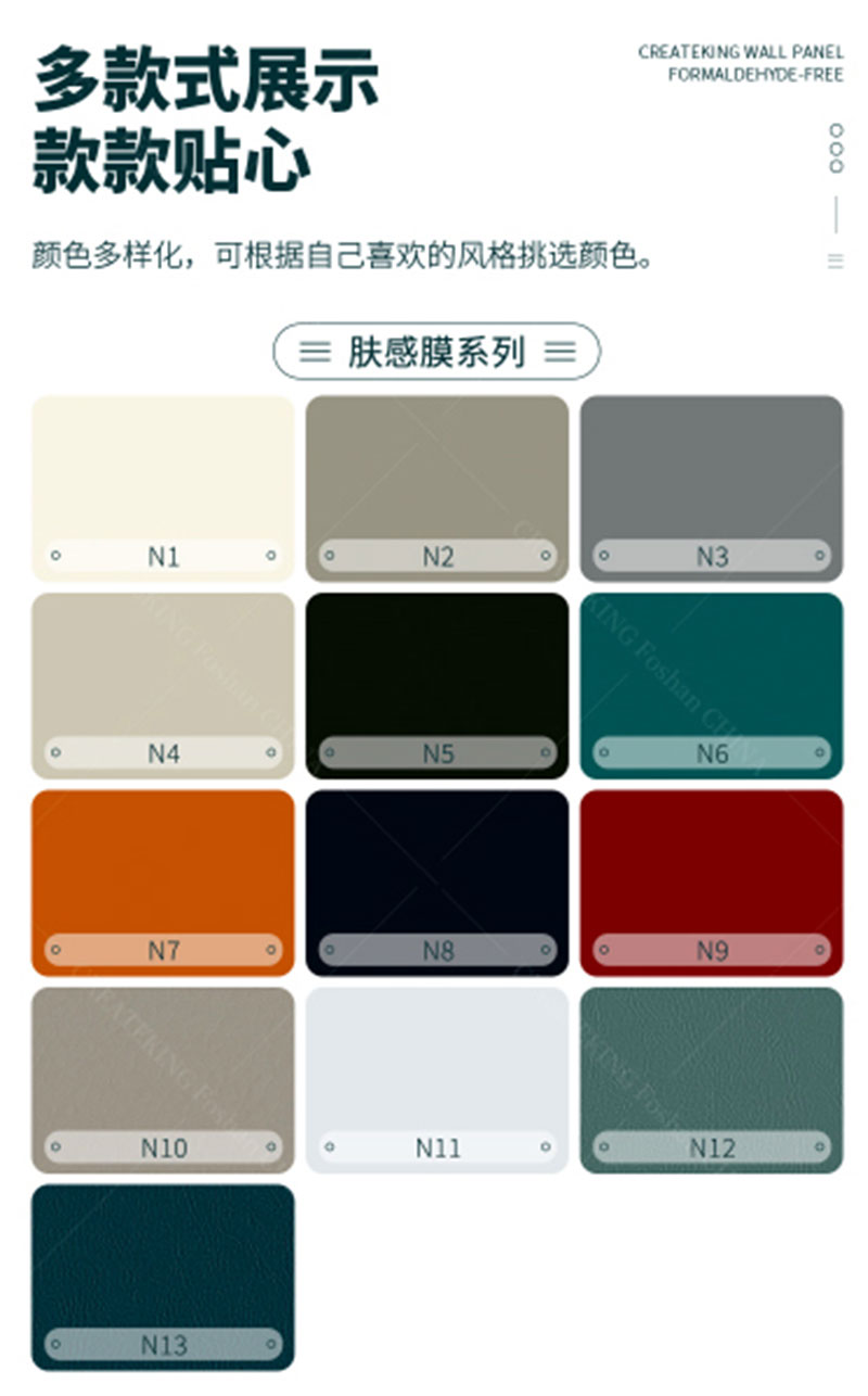 Interior dos pain&eacute;is de parede WPC