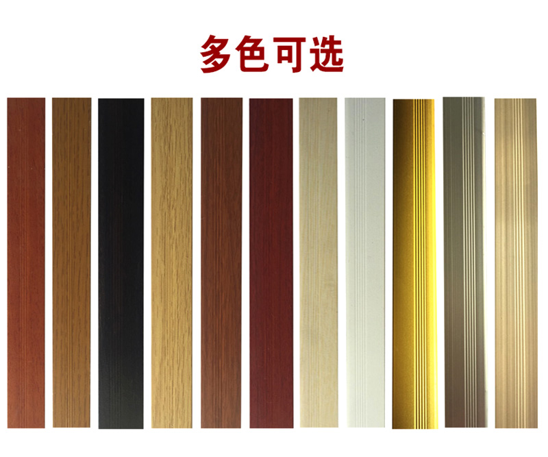 Faixa de transi&ccedil;&atilde;o personalizada de carpete para ladrilho