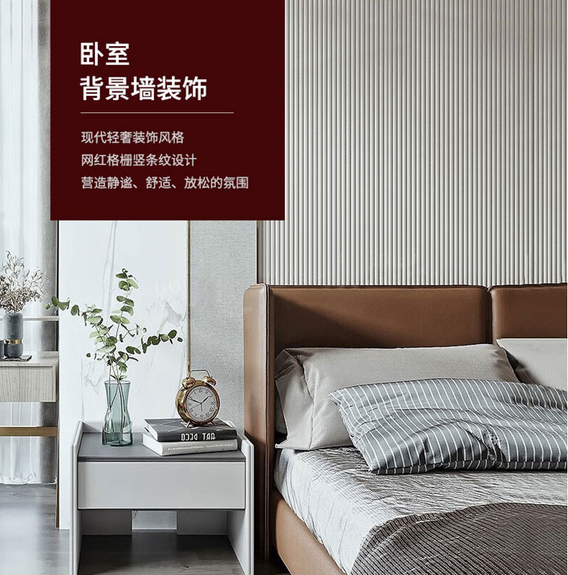 Painel de parede WPC de durabilidade