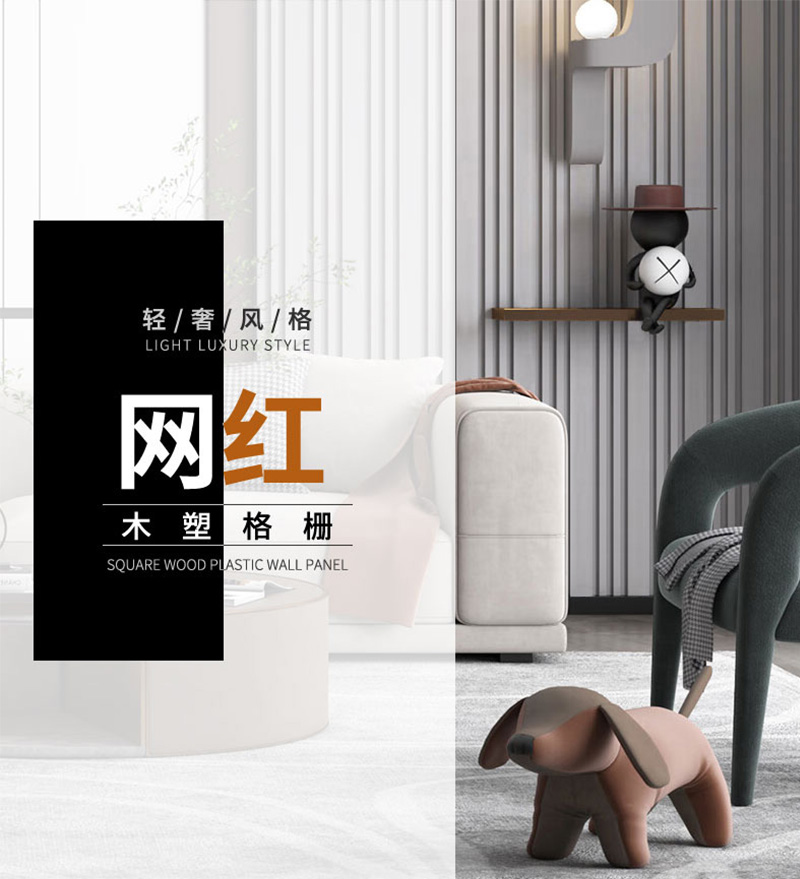 Pain&eacute;is WPC dur&aacute;veis