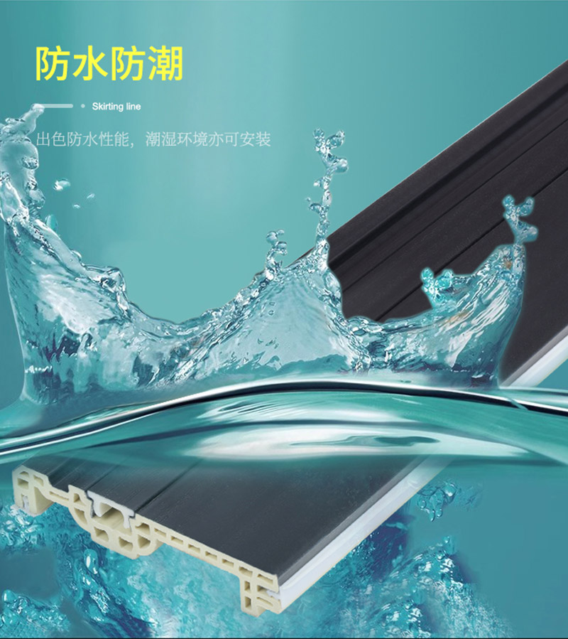 Rodap&eacute; de parede imperme&aacute;vel