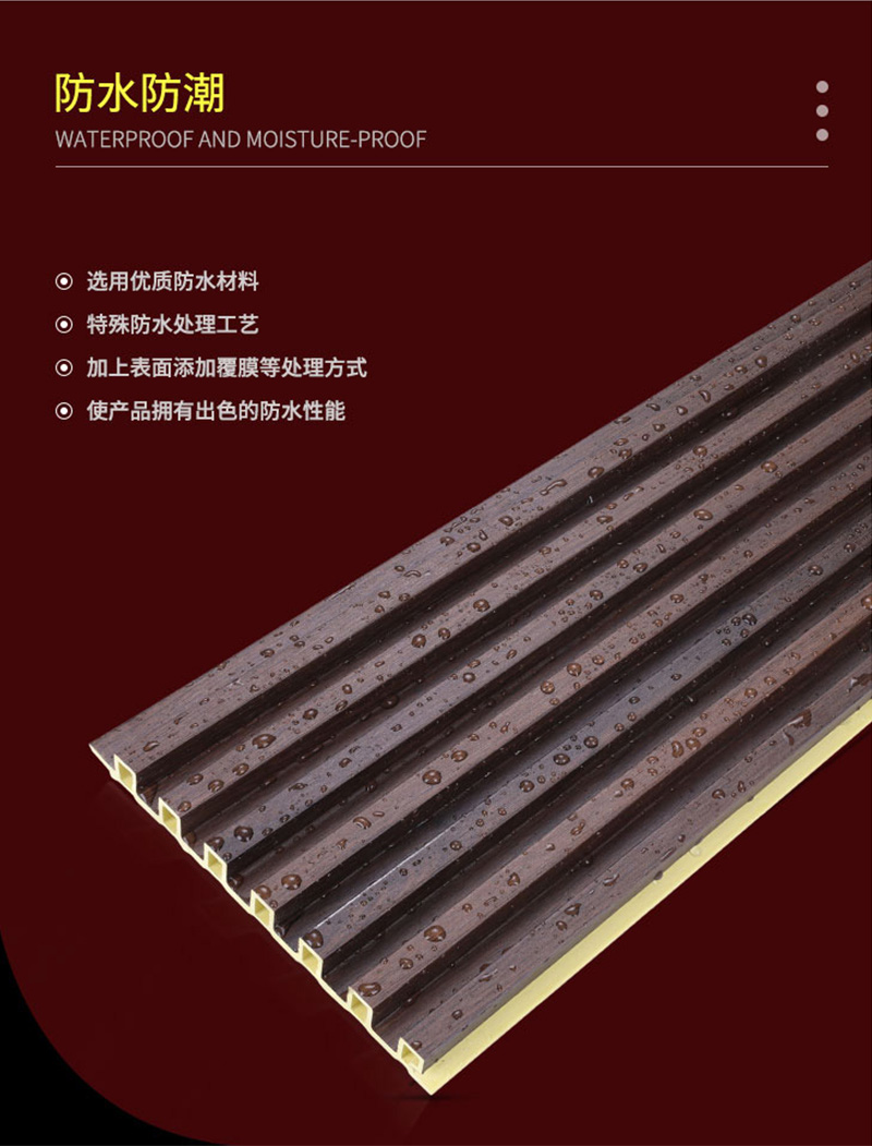 Painel de parede canelado WPC &agrave; prova d'&aacute;gua