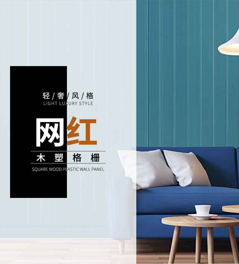 Pain&eacute;is para revestimento de parede de gr&atilde;o de madeira