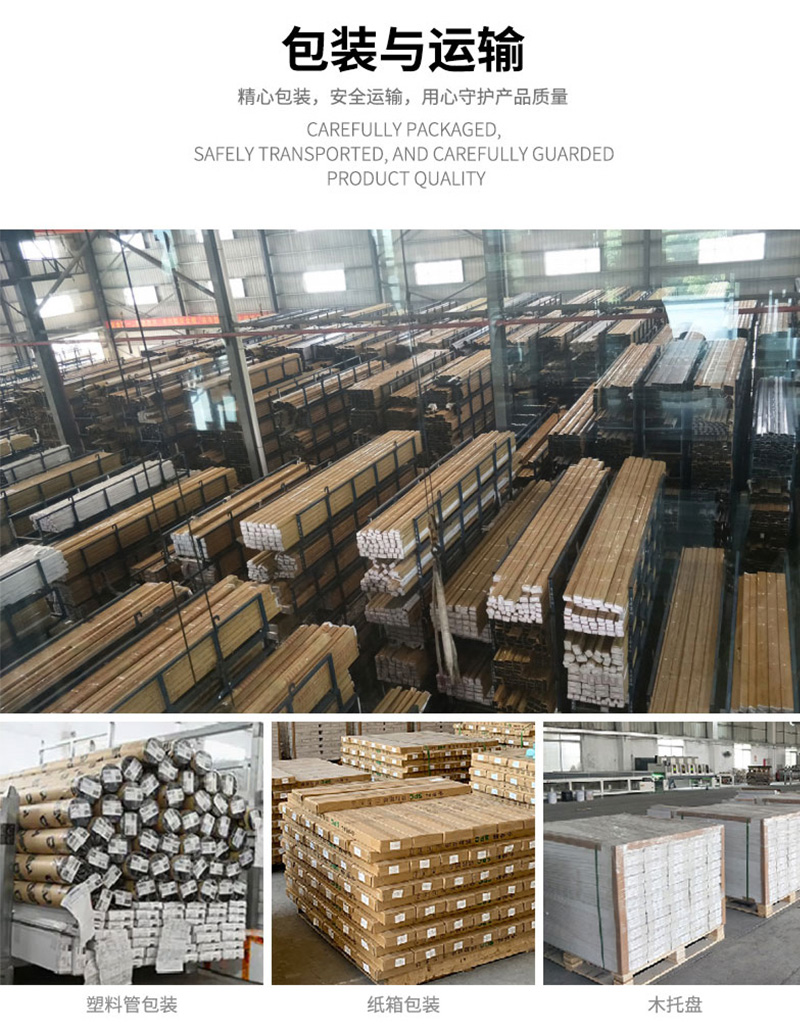 Perfis de rodap&eacute; em PVC imperme&aacute;veis