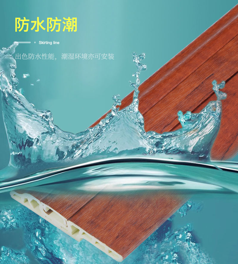 Rodap&eacute;s de PVC imperme&aacute;veis