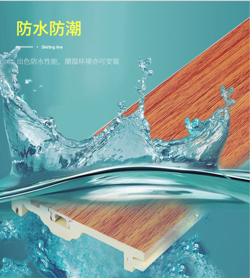 Rodap&eacute;s imperme&aacute;veis