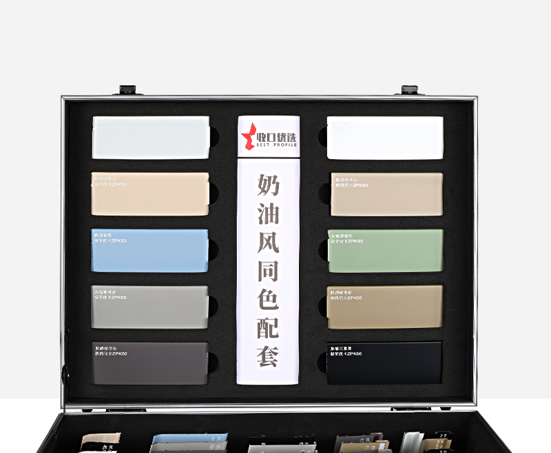 rodap&eacute; de alum&iacute;nio