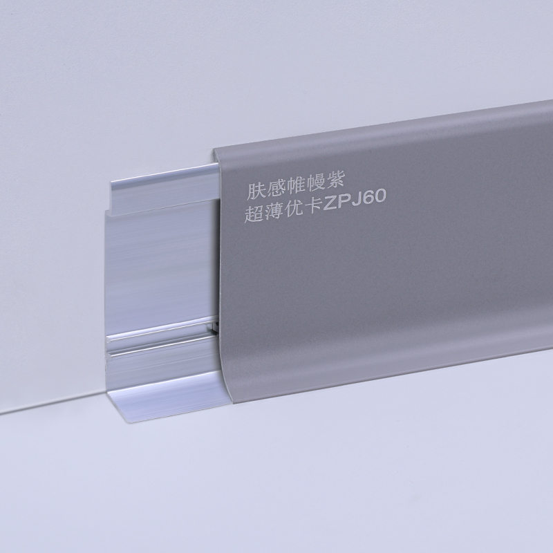 rodap&eacute; rodap&eacute; em alum&iacute;nio