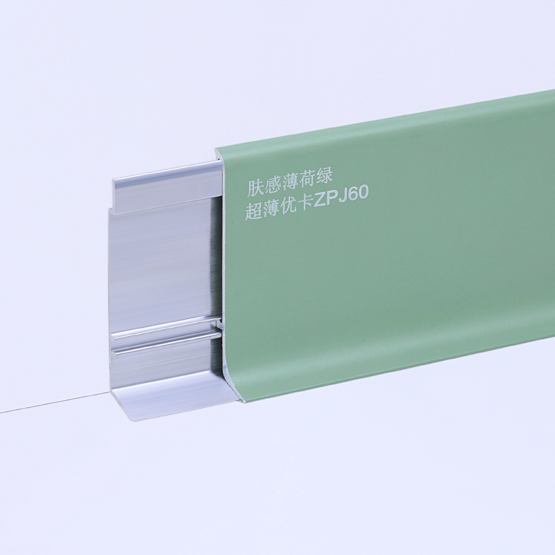 rodap&eacute; de alum&iacute;nio