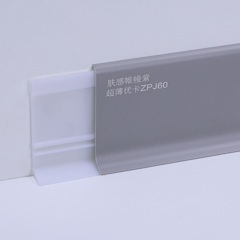 rodap&eacute; de alum&iacute;nio