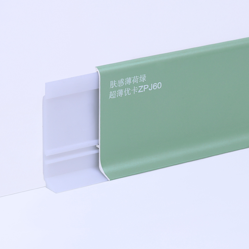 perfis de rodap&eacute; de alum&iacute;nio