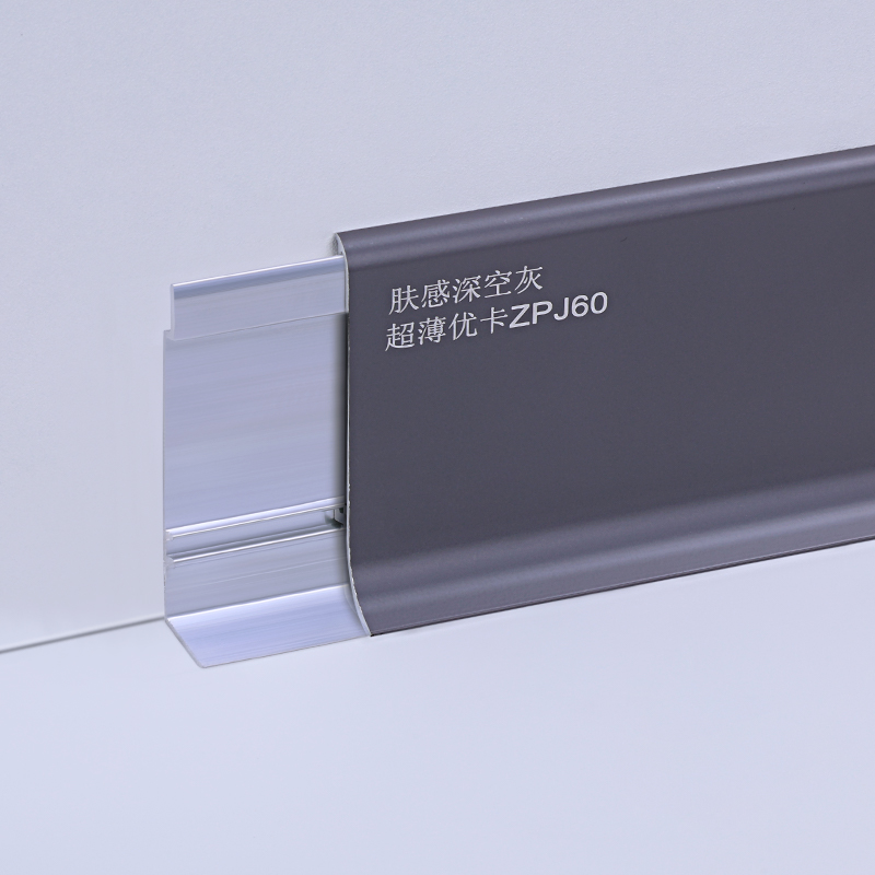 rodap&eacute; de parede de alum&iacute;nio