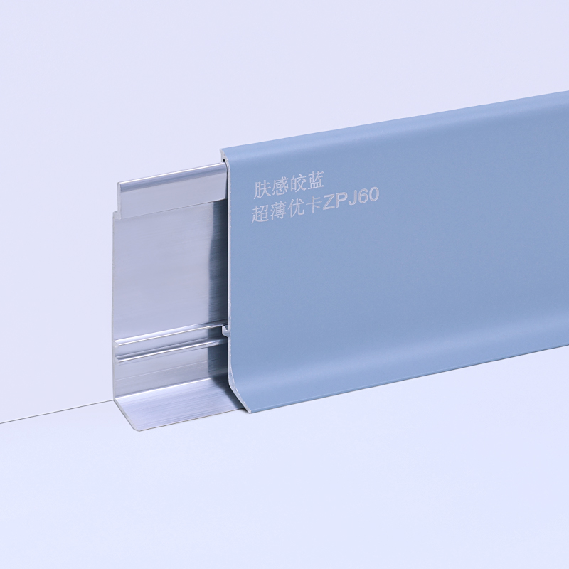 perfis de rodap&eacute; de alum&iacute;nio para interiores